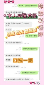 台南定點茶-韓彩英-E罩杯-全套約炮