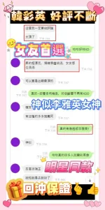 台南定點茶-韓彩英-E罩杯-全套約炮