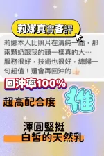 嘉義定點茶-莉娜-F罩杯-全套約炮