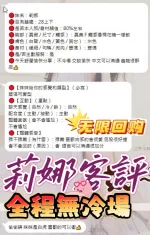 嘉義定點茶-莉娜-F罩杯-全套約炮
