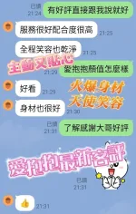 台南定點茶-愛抱抱-D罩杯-全套約炮