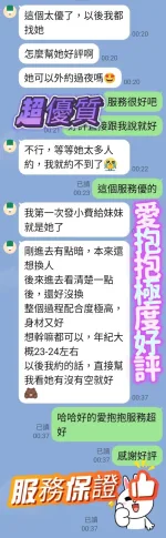 台南定點茶-愛抱抱-D罩杯-全套約炮