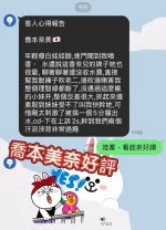 高雄定點茶-喬本奈美-E罩杯-全套約炮