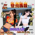 高雄外送茶-喬本奈美-E罩杯-全套約炮