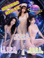 台南外送茶-喬本奈美-E罩杯-全套約炮