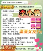 高雄定點茶-李小倩-E罩杯-全套約炮