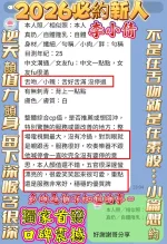 高雄定點茶-李小倩-E罩杯-全套約炮