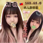 台北定點茶-雨薇-G罩杯-全套約炮