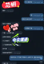 台中定點茶-芯妍-F罩杯-全套約炮