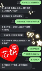 台中定點茶-芯妍-F罩杯-全套約炮