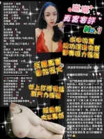 桃園定點茶-琳琳-F罩杯-全套約炮