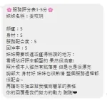 台中定點茶-姜玟玥-F罩杯-全套約炮