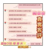 嘉義定點茶-韓奈奈-E罩杯-全套約炮