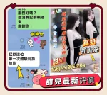 台南定點茶-甜兒-E罩杯-全套約炮