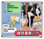 台南定點茶-甜兒-E罩杯-全套約炮
