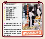 台南定點茶-甜兒-E罩杯-全套約炮