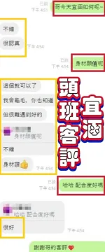 彰化定點茶-宜涵-E罩杯-全套約炮