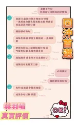 嘉義定點茶-林羽萌-D罩杯-全套約炮