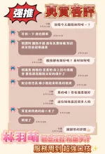 嘉義定點茶-林羽萌-D罩杯-全套約炮