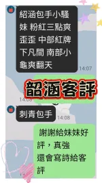 台南定點茶-韶涵-D罩杯-全套約炮