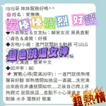 台南定點茶-愛棒棒-E罩杯-全套約炮