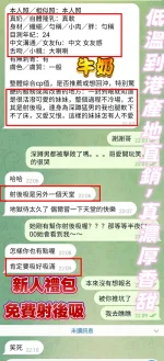 高雄定點茶-牛奶-F罩杯-全套約炮