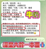 高雄定點茶-牛奶-F罩杯-全套約炮