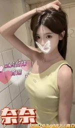 嘉義定點茶-奈奈-D罩杯-全套約炮