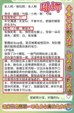 高雄定點茶-琳娜-E罩杯-全套約炮