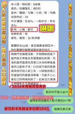高雄定點茶-琳娜-E罩杯-全套約炮