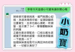 高雄定點茶-小奶寶-C罩杯-全套約炮