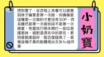 高雄定點茶-小奶寶-C罩杯-全套約炮