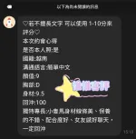 桃園定點茶-惟惟-D罩杯-全套約炮