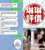 台南定點茶-琳琳-D罩杯-全套約炮