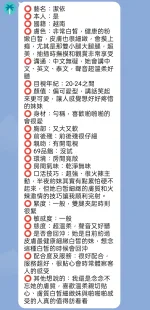 新竹定點茶-潔依-F罩杯-全套約炮