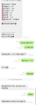 雲林定點茶-悶騷姬-G罩杯-全套約炮