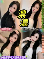台北定點茶-濃濃-D罩杯-全套約炮