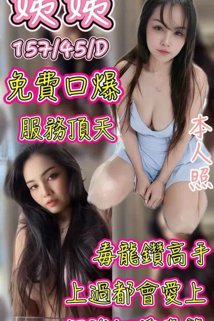 台中定點茶-姨姨-D罩杯-全套約炮