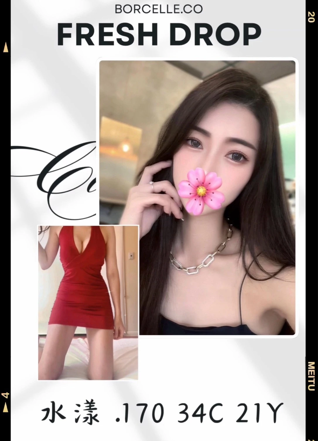 台北外送茶-水漾-C罩杯-全套約炮 台北外送茶-水漾-C罩杯-全套約炮