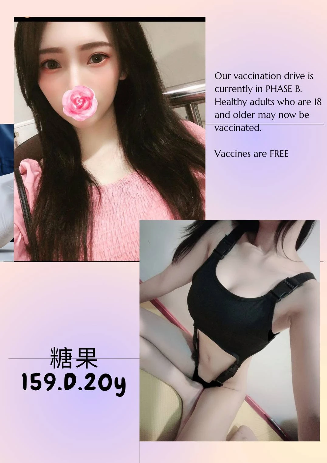 台北外送茶-糖果-D罩杯-全套約炮 台北外送茶-糖果-D罩杯-全套約炮