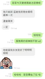 新竹定點茶-薇茹-E罩杯-全套約炮