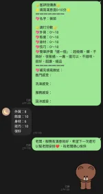 新竹定點茶-薇茹-E罩杯-全套約炮
