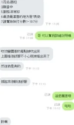 新竹定點茶-薇茹-E罩杯-全套約炮