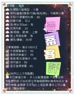 高雄定點茶-愷蒂-D罩杯-全套約炮