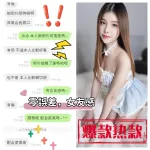 南投定點茶-冰冰-D罩杯-全套約炮