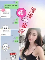 台北定點茶-漫漫-E罩杯-全套約炮