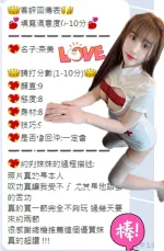 台中定點茶-奈美-D罩杯-全套約炮