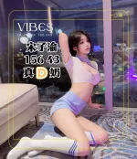 台中定點茶-宋子渝-D罩杯-全套約炮