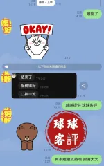 台中外送茶-球球-F罩杯-全套約炮