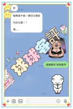 台中外送茶-球球-F罩杯-全套約炮